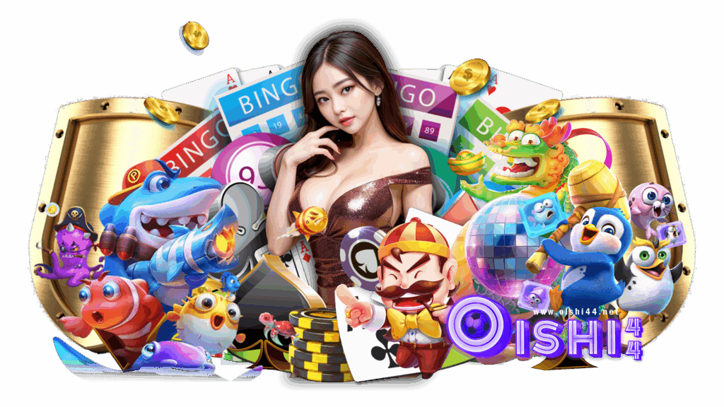 oishi44 สล็อตเว็บใหญ่แตกโหด สมัครแจกโปรโมชั่นเดิมพันได้จริง